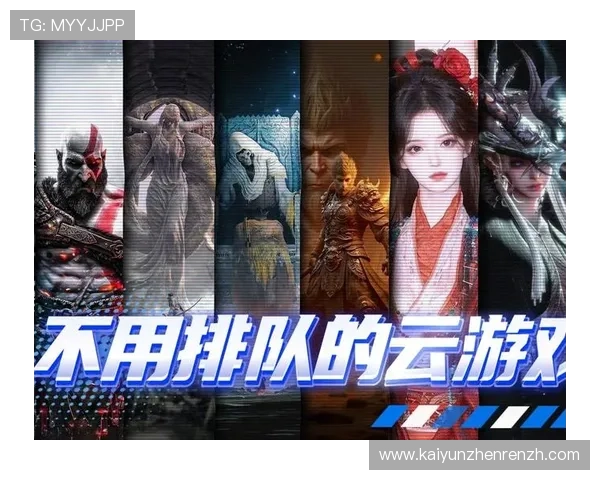 云开直营开启全新游戏体验，打造最专业的游戏运营服务平台