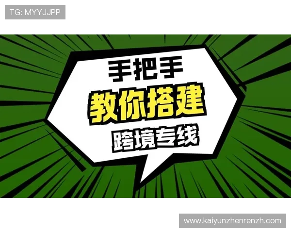 开云官网产品使用指南与购买流程详解，帮助新手用户快速上手体验优质服务
