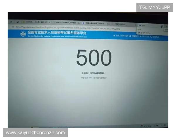 如何应对kaiyun网页登陆时遇到的常见错误,提供实用的解决方法与操作指南