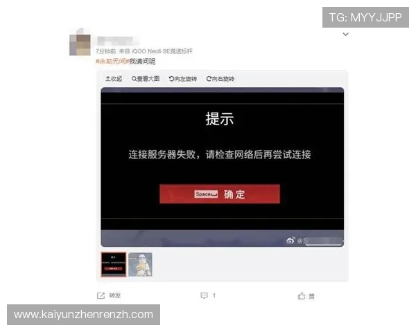 开云KY旗舰厅高效客服支持服务全方位解决玩家在游戏中遇到的各种问题