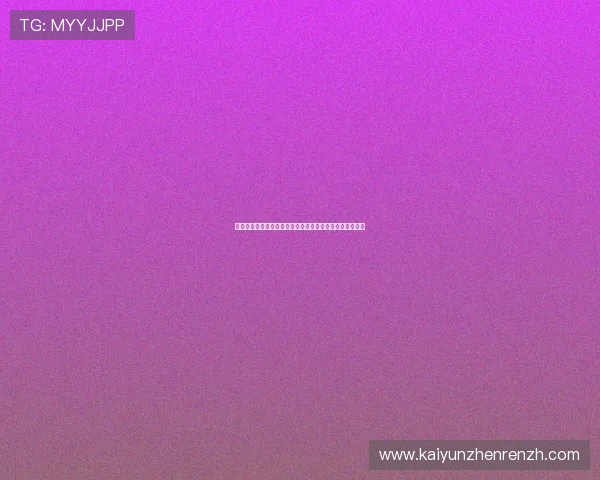 如何获取开云体育下载链接,详细步骤与常见问题解决方案
